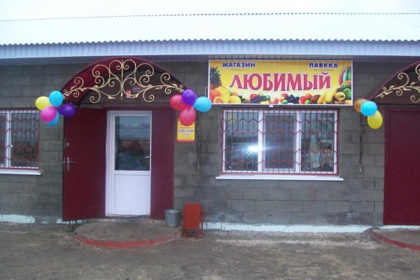 Кракен даркнет скачать