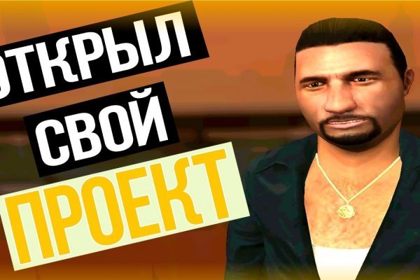 Kra36.cc Вход на сайт главная страница