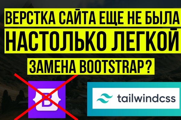 Кракен тор kr2web in