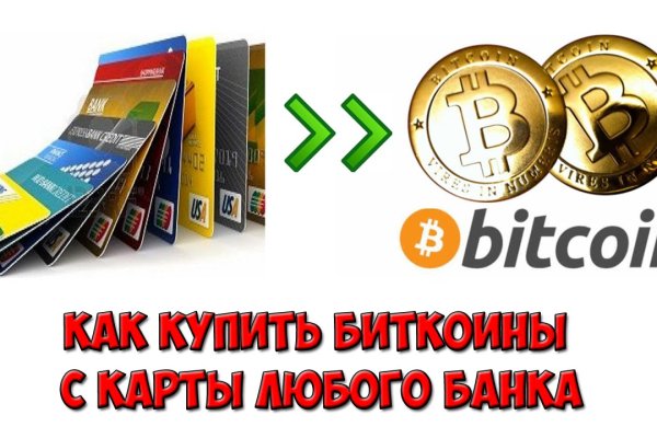 Кракен не работает