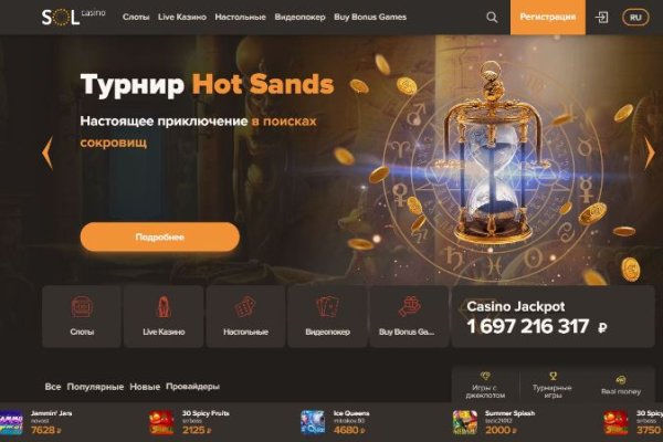 Кракен сайт вход kraken torion