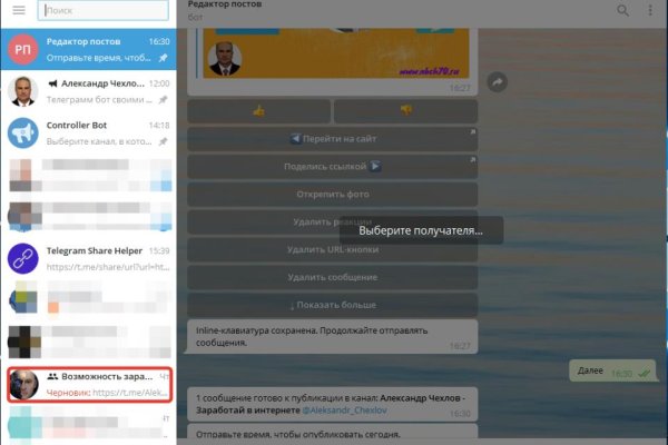 Кракен тор маркет пв