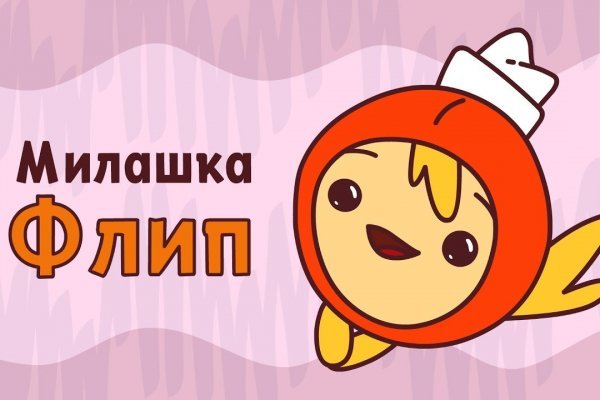 Кракен store