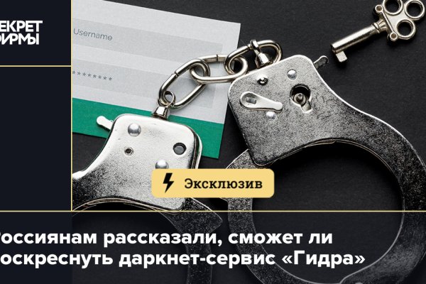 Кракен официальная kr2web in