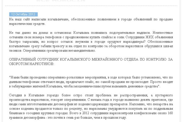 Кракен онион ссылки