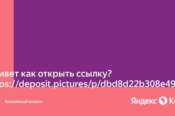 Кракен вход зеркало