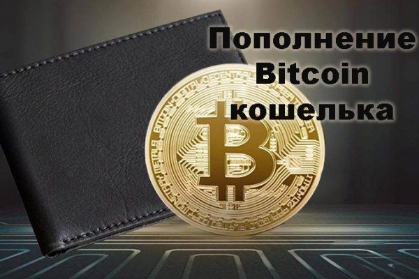 Кракен маркет свежие ссылки