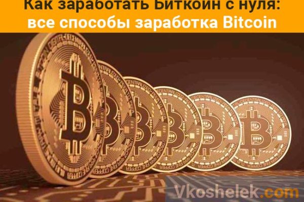 Кракен безопасный вход