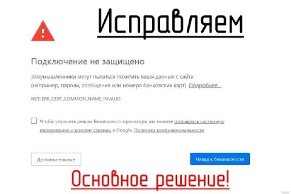 Дарк маркетплейс кракен