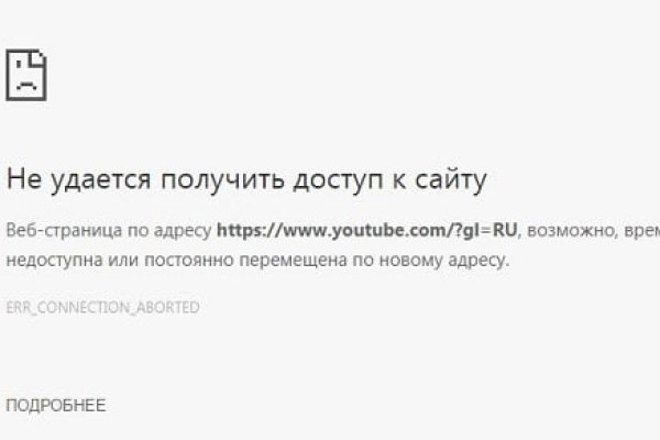 Кракен тор gigageek ru