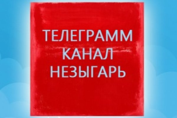 Что такое kraken в россии