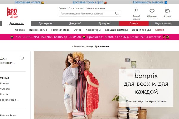 Что за маркетплейс кракен