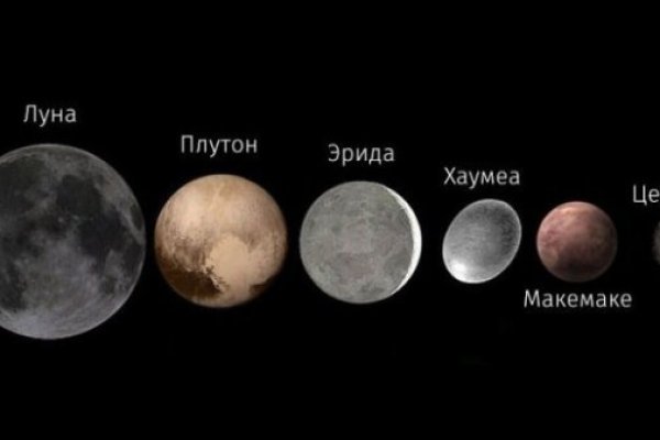 Спрут мега кракен