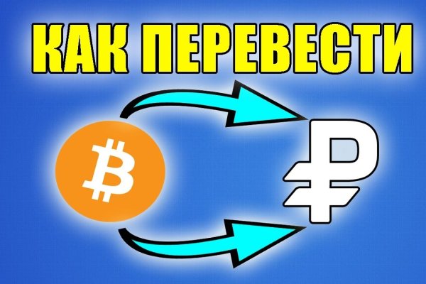 Kraken актуальные зеркала krakentor site
