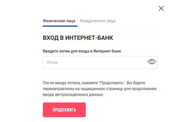 Что такое кракен площадка