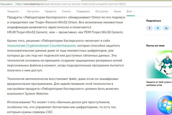 Кракен маркет даркнет только через тор
