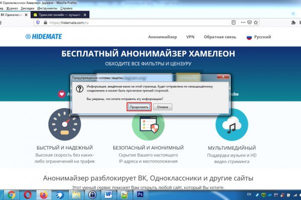 Как зайти на кракен дарк