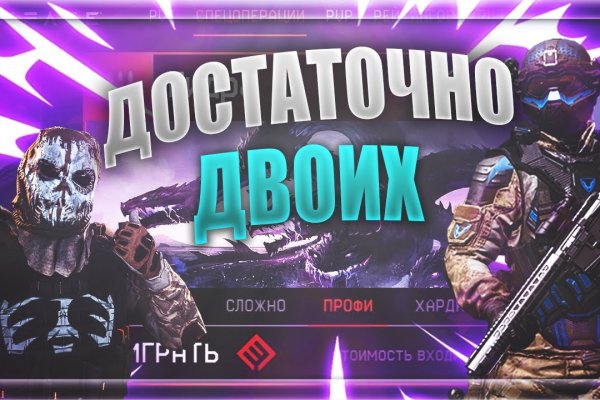 Кракен нов