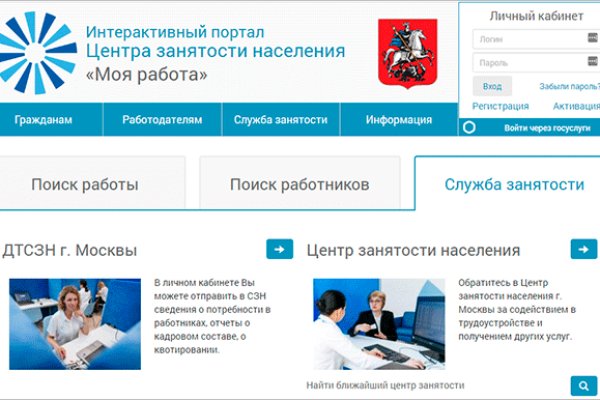 Как сделать заказ на кракен