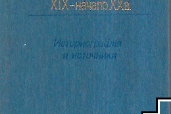Кракен даркнет только через стор