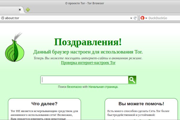 Ошибка на сервере кракен