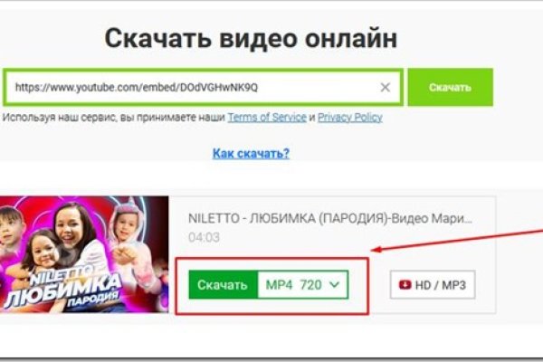 Кракен даркнет ссылка для тор