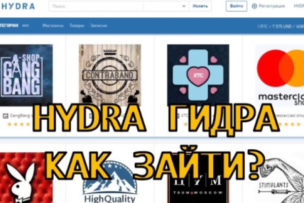 Kraken дарк магазин