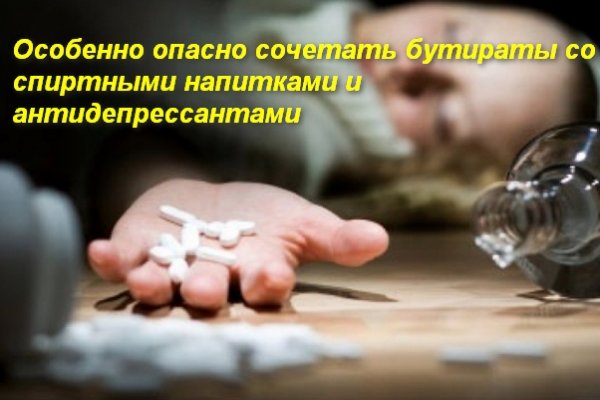 Кракен сегодня сайт зеркало