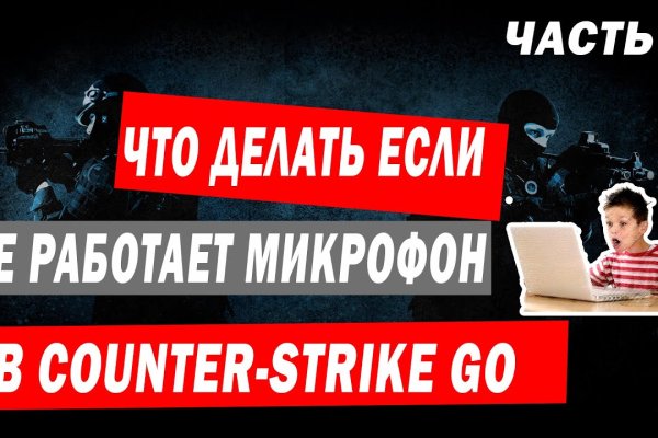 Кракен маркетплейс официальный сайт сайт ссылка