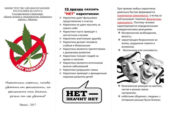 Kra38.at Вход на сайт главная страница