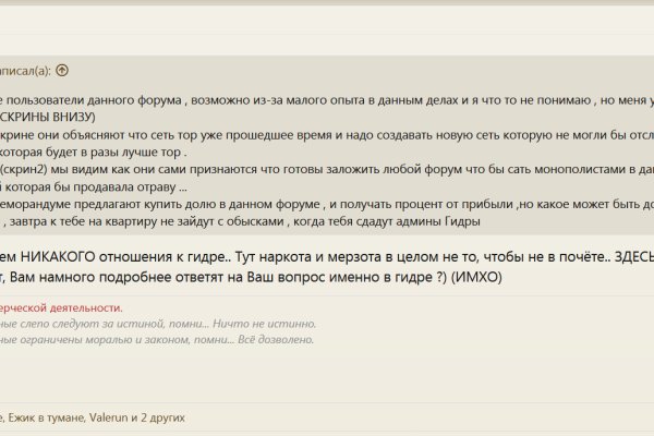 Кракен маркетплейс kr2web in