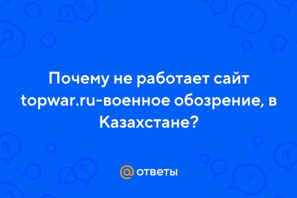 Кракен магазин нарков