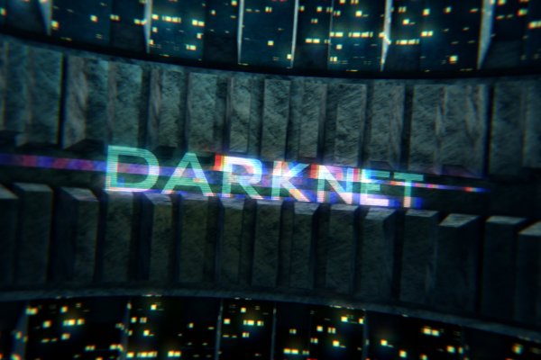 Mega darknet ссылка