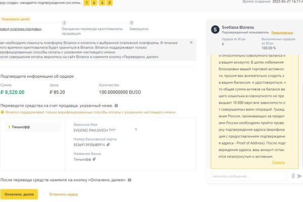 Сайт кракен официальный ссылка onion