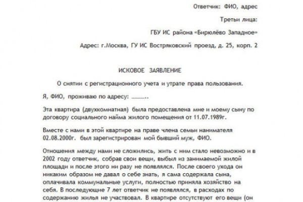 Кракен маркет даркнет только через тор скачать
