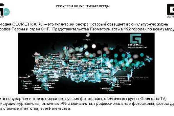 Kraken даркнет gigageek ru