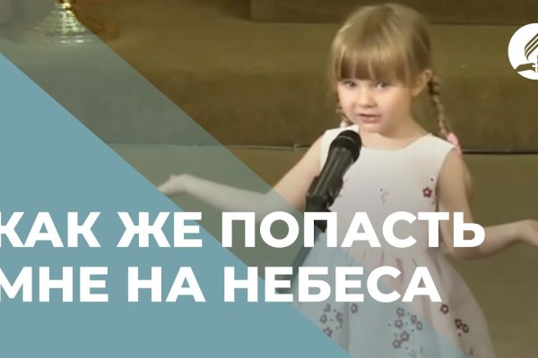 Kraken ссылка зеркало официальный