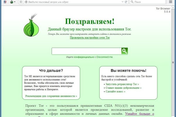 Kra37.cc Вход на сайт главная страница