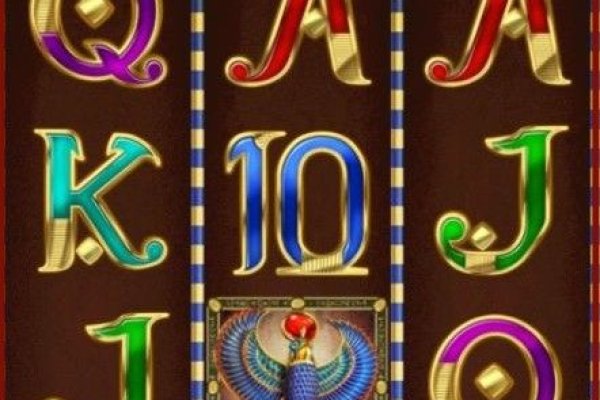 Восстановить доступ к кракену
