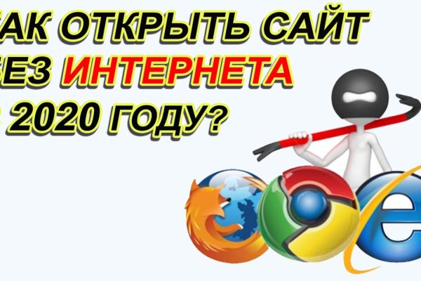 Кракен маркет тор