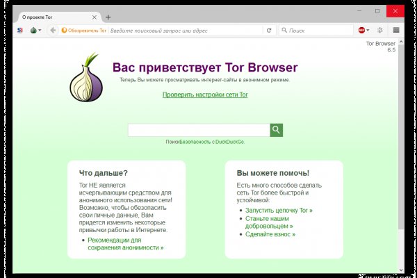 Kraken online