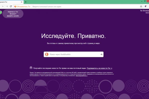 Кракен прямая ссылка