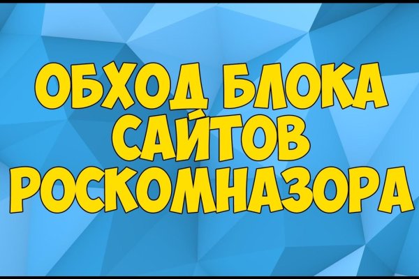 Kra44.cc Вход на сайт главная страница