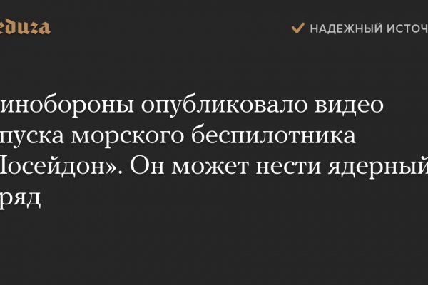 Kraken магазин интернет