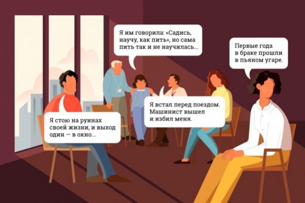 Кракен маркет даркнет speed up
