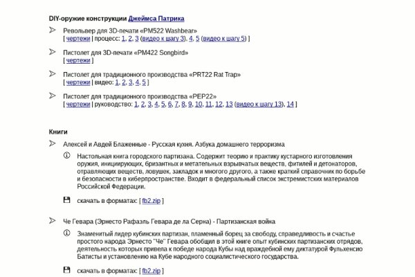Зайти на кракен