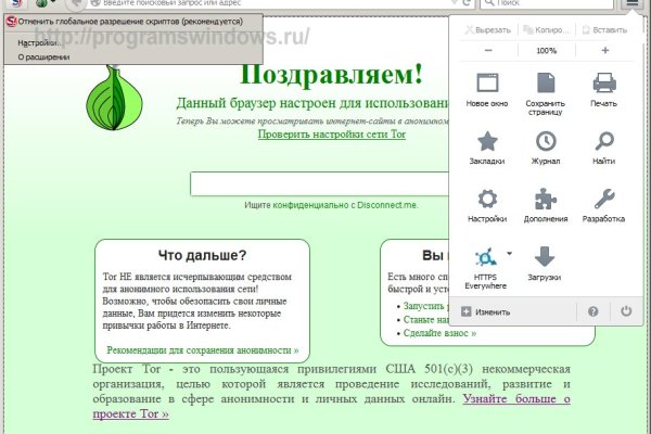 Kraken даркнет рынок ссылка