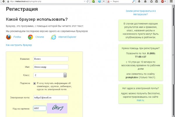 Kraken tor marketplace