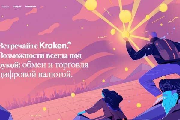 Гидра в даркнете