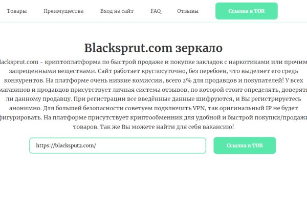 Kraken зеркала gigageek ru